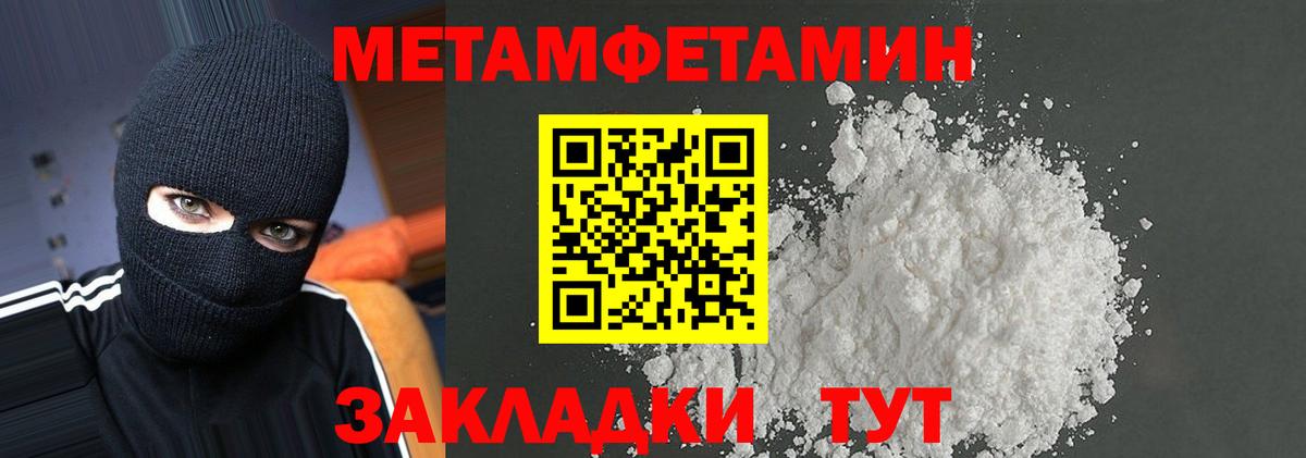 Амфетамин VHQ  Вход с VPN  Уварово 