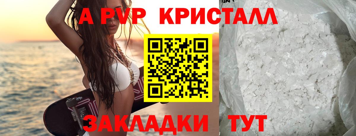 A PVP СК Уварово