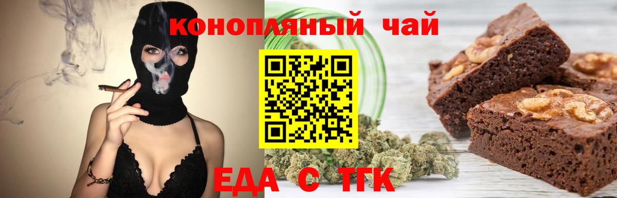 Уварово  Cannafood марихуана  Вход с VPN 
