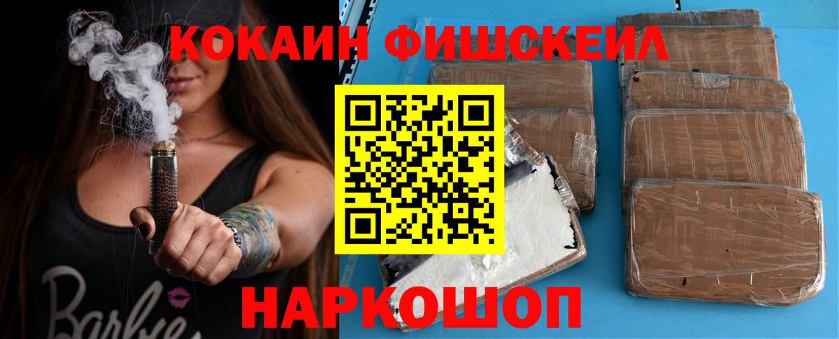 КОКАИН Перу Уварово
