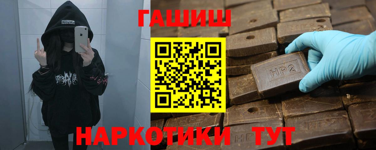Уварово  Гашиш Изолятор  Вход с VPN 
