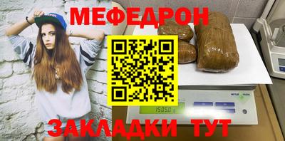 метадон Партизанск