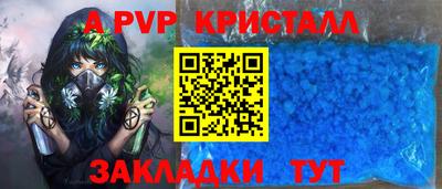 мдпв Пенза