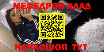 метадон Партизанск