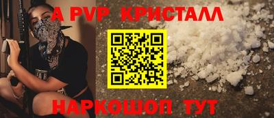 метадон Партизанск