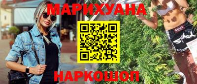 каннабис Первоуральск