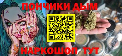 каннабис Первоуральск