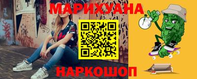 каннабис Первоуральск