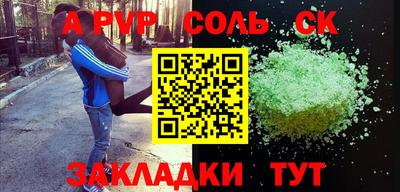 метадон Партизанск
