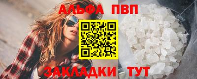 метадон Партизанск
