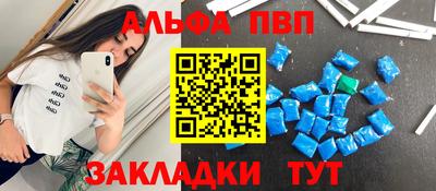 метадон Партизанск