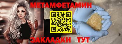 метадон Партизанск