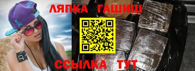 каннабис Первоуральск