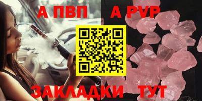 мдпв Пенза