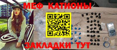 метадон Партизанск