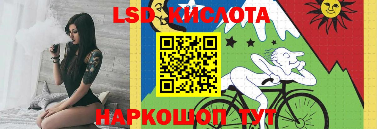 ЛСД экстази ecstasy  LSD-25 экстази ecstasy  Лсд 25 экстази  Вход с VPN  Уварово 