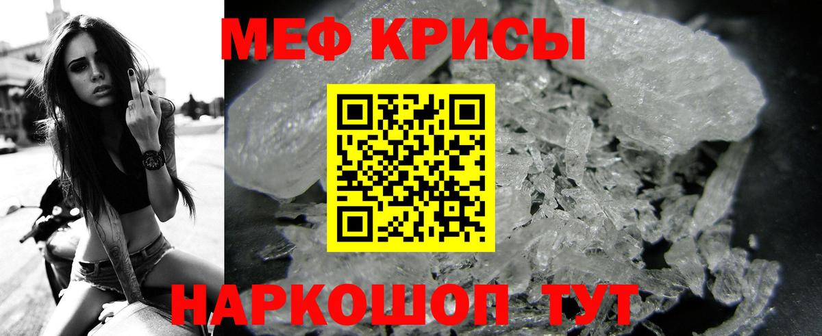 МЕФ Уварово