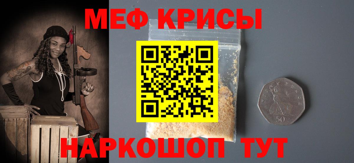 Уварово  блэк спрут ССЫЛКА  Вход с VPN  МЯУ-МЯУ  Мефедрон 4 MMC  Меф мука 