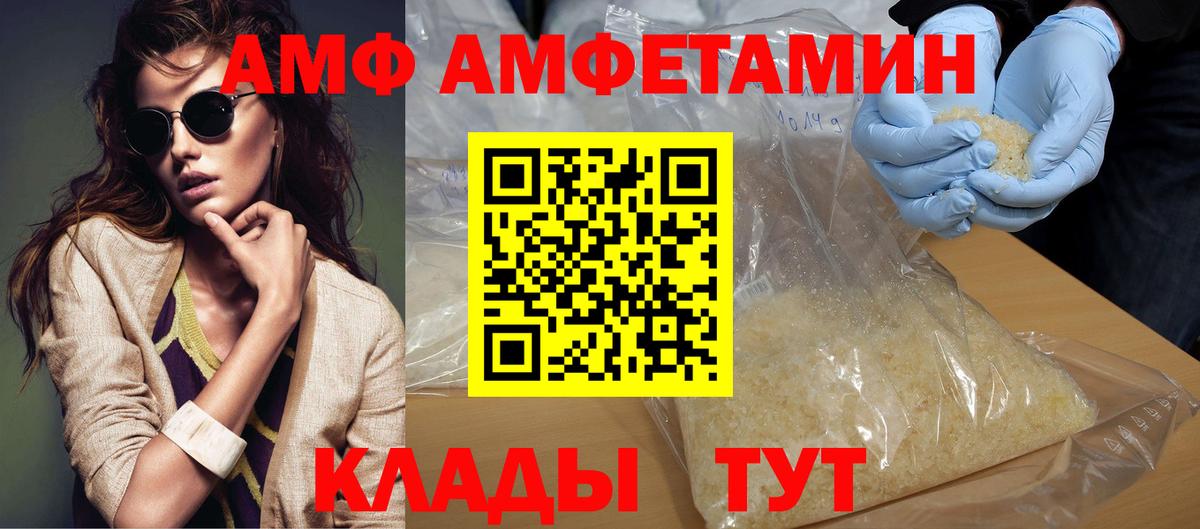 Первитин винт Уварово