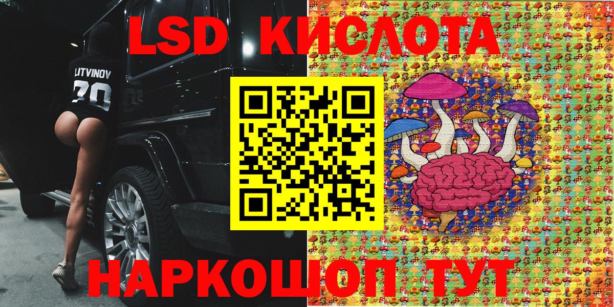 Марки 25I-NBOMe 1,8мг Уварово