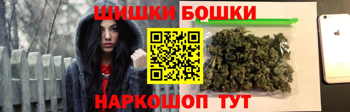 Уварово  Бошки Шишки LSD WEED  Канабис гибрид  Вход с VPN  Конопля ГИДРОПОН 