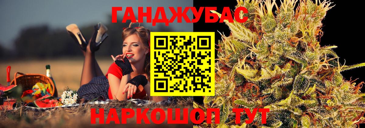 Бошки марихуана ГИДРОПОН Уварово